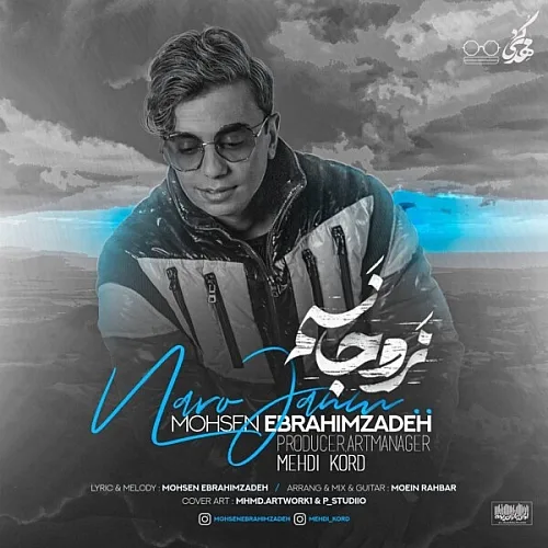 Naro Janam - Mohsen Ebrahimzadeh
